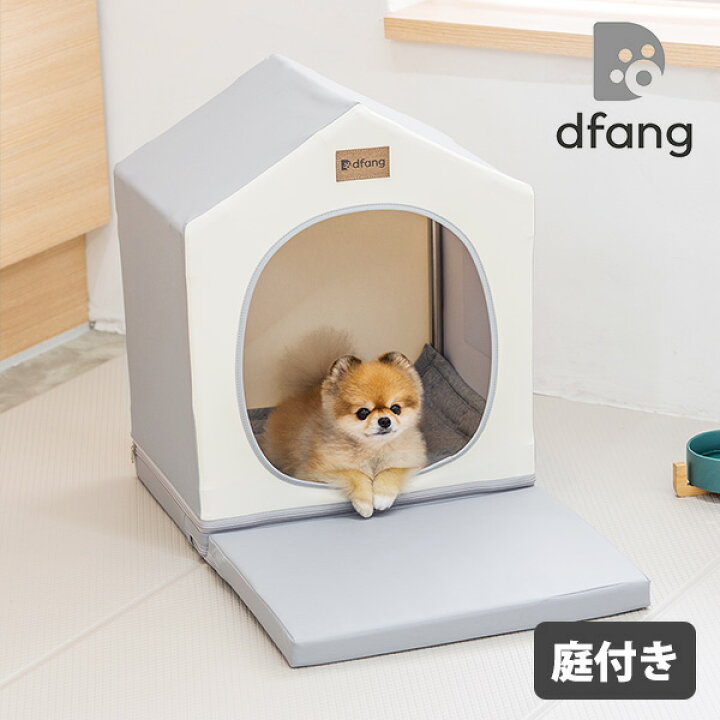 楽天市場 Dfang ディパン 一軒家 庭付き ペットハウス 犬小屋 室内用 Lgs 送料無料 海外 代引き不可 メーカー直送 インテリア雑貨 フラネ Flaner