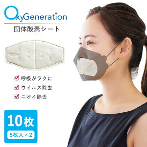 OxyGeneration }XNpő̎_fV[gver1 10i5×2Zbgjy[֑zy|Cg5{zyp1017z