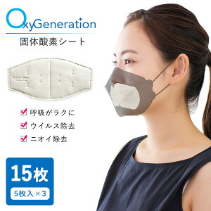 OxyGeneration }XNpő̎_fV[gver1 15i5×3Zbgj 4573590830037y[֑zy|Cg9{zyp1209z