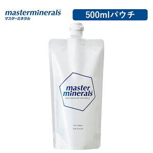 masterminerals �}�X�^�[�~�l���� 500ml 100���V�R ���Y�� ���Q ��� ���ۏ��L �H�iOK�y���������z�y�C�O×�z�y�|�C���g10�{�z�yp0604�z