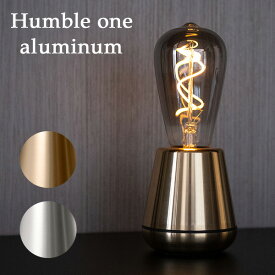 【1000円OFFクーポン対象】Humble one aluminum 1 アルミニウム テーブルライト 充電式コードレスランプ ハンブル One（bcl）【一部予約】【送料無料】【海外×】【ポイント12倍】【5/31】【ASU】