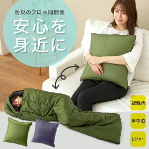 y|Cg12{zy܂FhLܕtzSONAENO NbV^@\Q vCfA bh Lv AEghA  ЊQ΍ hЃObY RpNgyzyF90zyp1211z