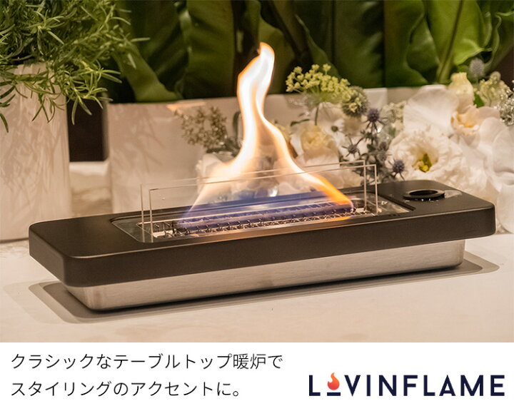 楽天市場】テーブルトップ180 TCM50100 家庭用暖炉 テーブルトップ 