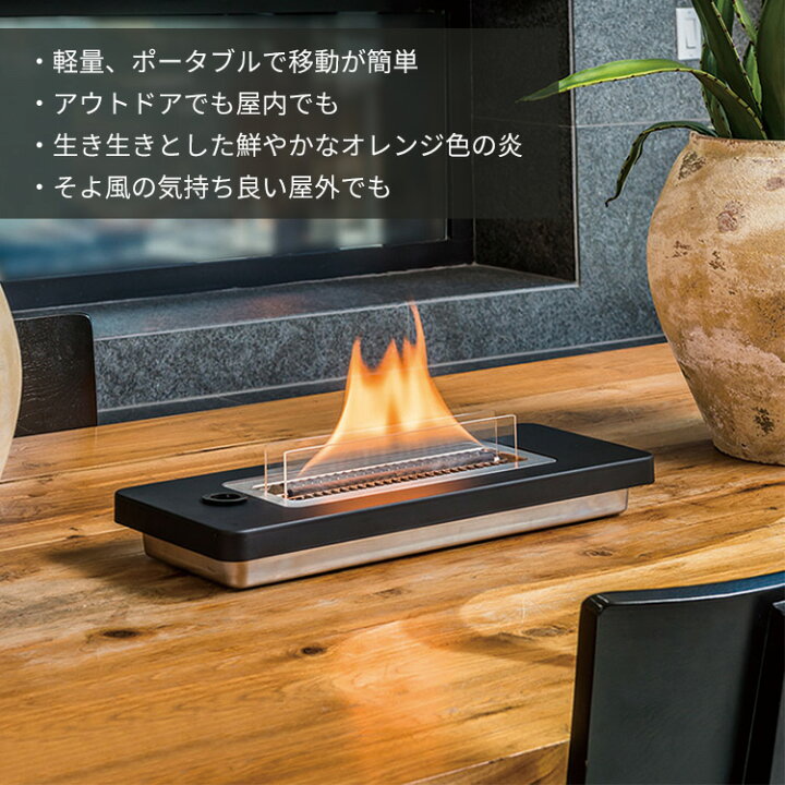 楽天市場】テーブルトップ180 TCM50100 家庭用暖炉 テーブルトップ 