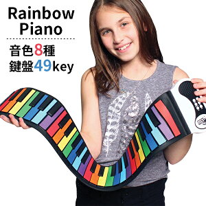 C{[sAm Rainbow Piano ۂ߂Ď^ׂ|[^usAmyzy|Cg11{zyp1212z
