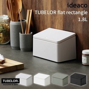 ideaco `[u[ tbgN^O Trash Can TUBELOR flat rectangle 1.8L S~/CfARyzy|Cg5{zy10/8z