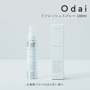 odai II_C tbVXv[i[tOXj100mL 100%VR LtA} zi Odai Od䒬 [Xv[ Xv[ GbZVIC tbVyCO