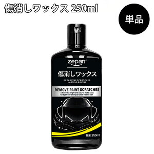 カー ワックス キズ消し 車用補修剤の人気商品 通販 価格比較 価格 Com