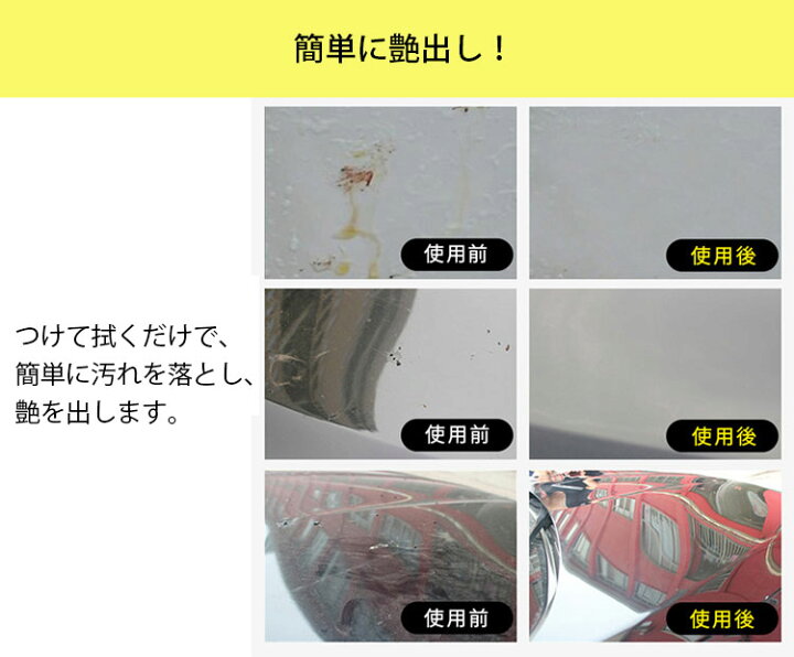 傷消しワックス 250ml 3 Afu Zepan キズ消し コンパウンド 海外 研磨剤 車用 はこぽす対応商品 車用