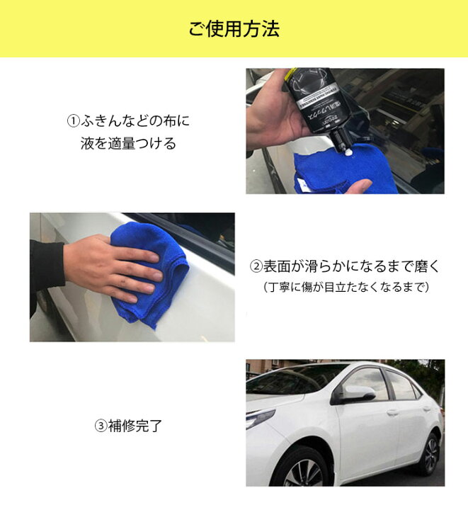 送料無料 Zepan傷消しワックス コンパウンド ガラスコーティング剤 キズ消し 傷補修 擦り傷 ワックス 車 カーワックス 傷が消える 研磨剤 光沢の復元 艶出し 浅い傷に対応 爪痕 塗装傷 簡単 コーティング剤 カー用品 Sinsankai Kddショップ2個セットzepan