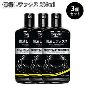 カー ワックス キズ消し 車用補修剤の人気商品 通販 価格比較 価格 Com カー ワックス キズ消し 車用補修剤の人気商品 通販 価格比較 価格 Com