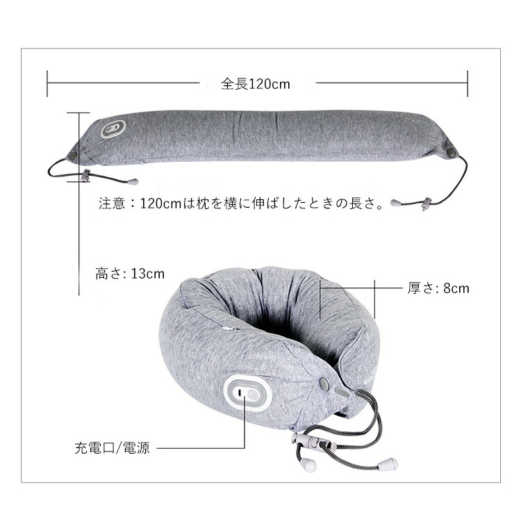 WAVE　WAVE　リラックス　ネック　ピロー　電動ピロー　RELAX　NECK　PILLOW（HSOK）