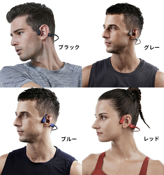 楽天市場】SHOKZ OpenRun ショックス オープンラン 骨伝導イヤフォン 