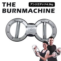 楽天市場】バ－ンマシン 5．5kgの通販