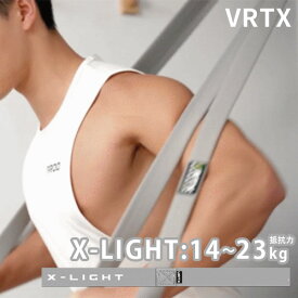 VRTX フィットネスバンド XーLIGHT（抵抗力14〜23kg） 耐荷重1000kg トレーニングチューブ トレーニングバンド 布製トレーニングバンド【送料無料】
