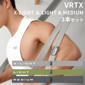3本セット VRTX フィットネスバンド XーLIGHT LIGHT MEDIUM 耐荷重1000kg 布製トレーニングバンド（JPIN）【送料無料】【ポイント3倍】【6/11】【ASU】