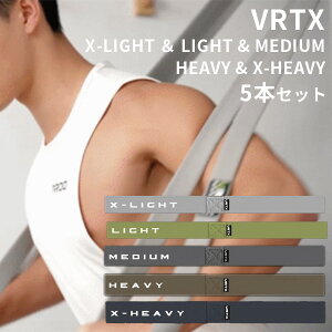 5�{�Z�b�g VRTX �t�B�b�g�l�X�o���h X�[LIGHT LIGHT MEDIUM HEAVY X�[HEAVY �ω׏d1000kg �g���[�j���O�`���[�u �g���[�j���O�o���h �z���g���[�j���O�o���h�y���������z�y�|�C���g5�{�z�yp0601�z