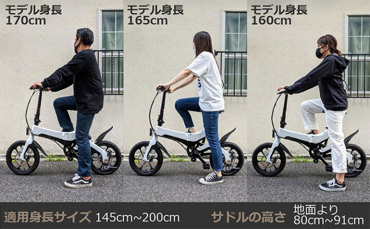 楽天市場】【電動アシスト自転車】ONEBOT E-Bike 16インチ 電動 
