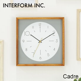 【2500円OFFクーポン】【電池おまけ付】壁掛け時計 Cadre カードル CL-4059｜ウォールクロック 壁掛け 掛け時計 おしゃれ 北欧 かわいい 木製 シンプル ナチュラル モダン インテリア 引っ越し 新生活 INTERFORM インターフォルム【送料無料】【：116】【着後L】