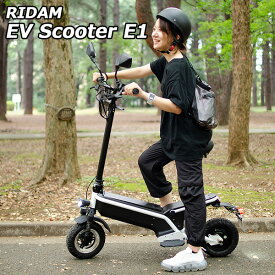 【4/30 9:59迄！限定クーポン】RIDAM EV Scooter E1 電動バイク 電動スクーター 10インチ 公道走行可能 ライダム 小型 1人乗り（bcl）【送料無料】【海外×】【代引き不可】【メーカー直送】【一般原動機付自転車】