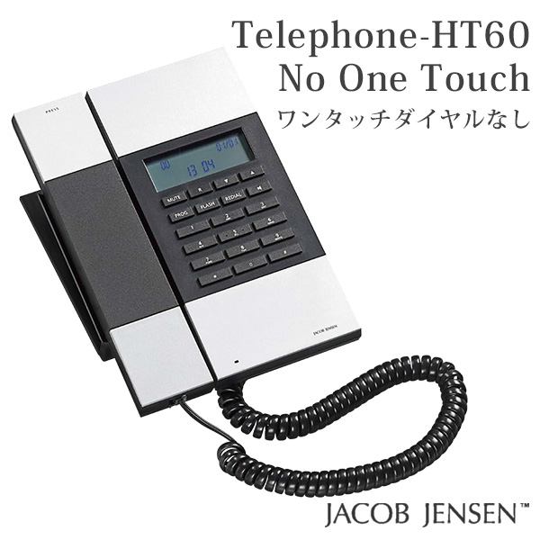 楽天市場】HT60 No One Touch 電話機 ワンタッチダイヤルなし