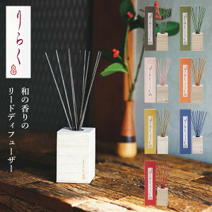 |ʍij 炭 [hfBt[U[ 50ml a̍ |XeBbN ou[fBt[U[ 十 CZX INCENSE yCO×zy|Cg5{zyp1209z