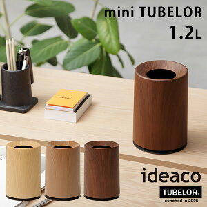 ideaco ~j `[u[ 1.2L S~ mni TUBELOR Wood/CfARyz