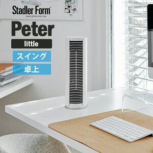 �y1000�~OFF�N�[�|���z�y���T�t�F�A�C�X�����O�zStadlerForm Peter little �s�[�^�[ ���g�� �b �^���[�t�@�� ���t�@�� �T�[�L�����[�^�[ �X�^�h���t�H�[�� Stadler Form ���^ ��@ �f�X�N�t�@�� �f�X