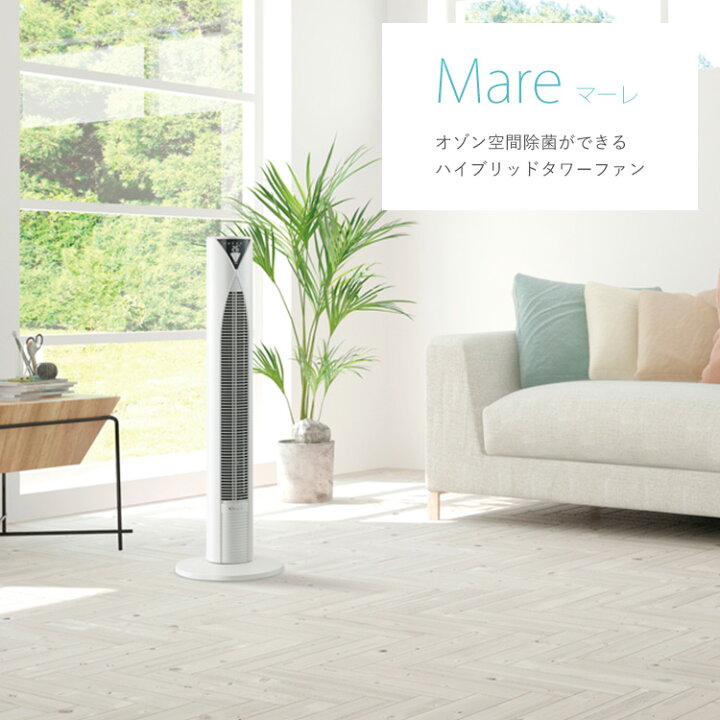 楽天市場】Kirala Air Mare（キララエアー マーレ）KAT-011 KAT-013 