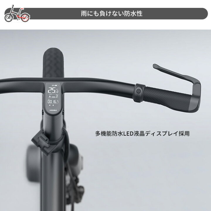 3000円OFFクーポン対象HONBIKE ホンバイク 電動アシスト自転車 チェーンレス 折りたたみ自転車(CLI)送料無料海外×代引き不可メーカー直送 : インテリア雑貨 フラネ flaner 3000円OFFクーポン対象HONBIKE ホンバイク 電動アシスト自転車 チェーンレス 折りたたみ自転車(CLI)送料無料海外×代引き不可メーカー直送 : インテリア雑貨 フラネ flaner