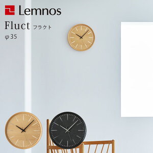 sdrttǊ|v ^J^mX Lemnos Fluct tNg DFI21-07 35cm I[N k㎁fUC Ȃ Â   킢 k Vv i` _ XC[v
