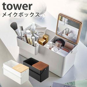 yr[TtzTOWER ^[ CN{bNX ~[t [ RX{bNX ϕi [ e VObY/RƊЁyzyCO×zy|Cg5{zy9/19zy