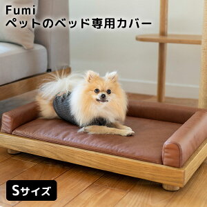 Fumi �y�b�g�̃x�b�h S�T�C�Y ��p�J�o�[ �y�b�g�p �􂢑ւ� �J�o�[ �� �L�y���������z�y�C�O×�z�y������s�z�y���[�J�[�����z