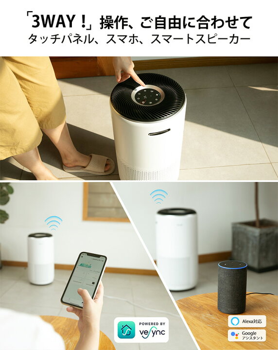 楽天市場】Levoit (レボイト) 空気清浄機 Core400s(〜32畳/花粉モード搭載/スマホ・スマートスピーカー連携可/プラズマプロ搭載) 花粉 ウイルス 菌 ホコリ カビ アレルゲン PM2.5 たばこ ペット臭(MRW)【送料無料】【ポイント5倍】【11/7】【あす楽 ... 楽天市場】Levoit (レボイト) 空気清浄機 Core400s(〜32畳/花粉モード搭載/スマホ・スマートスピーカー連携可/プラズマプロ搭載) 花粉 ウイルス 菌 ホコリ カビ アレルゲン PM2.5 たばこ ペット臭(MRW)【送料無料】【ポイント5倍】【11/7】【あす楽 ...