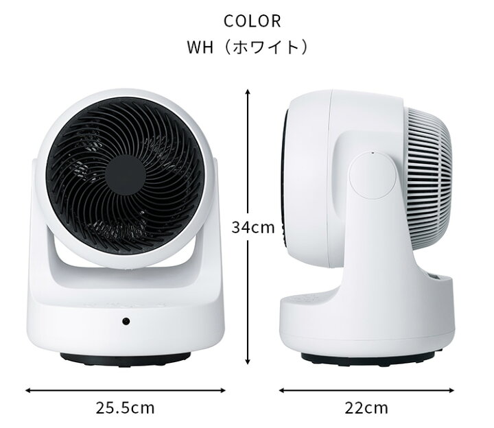 楽天市場】【800円OFFクーポン対象】HEAT&COOL 衣類乾燥機能付サーキュレーター HCーT2209 ヒート&クール/スリーアップ(THUP)【送料無料】【あす楽】 : インテリア雑貨 フラネ flaner 楽天市場】【800円OFFクーポン対象】HEAT&COOL 衣類乾燥機能付サーキュレーター HCーT2209 ヒート&クール/スリーアップ(THUP)【送料無料】【あす楽】 : インテリア雑貨 フラネ flaner
