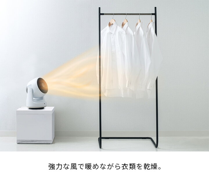楽天市場】【800円OFFクーポン対象】HEAT&COOL 衣類乾燥機能付サーキュレーター HCーT2209 ヒート&クール/スリーアップ(THUP)【送料無料】【あす楽】 : インテリア雑貨 フラネ flaner 楽天市場】【800円OFFクーポン対象】HEAT&COOL 衣類乾燥機能付サーキュレーター HCーT2209 ヒート&クール/スリーアップ(THUP)【送料無料】【あす楽】 : インテリア雑貨 フラネ flaner