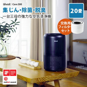 y1000~OFFN[|zyTtztB^[Zbg Levoit ({Cg) ^C@ Core300i`20j ubN ԕ ECX  zR Jr AQ PM2.5 ΂ ybgL  PM2.5y