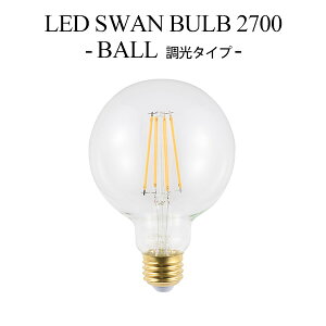 LED SWAN BULB 2700 BALLiSWB-LDG6L-G95-27Bj ^Cv Xou {[ tBg^LEDCg LEDƖ Ή  Vv Be[W ȃGl   ۂ/Xdy