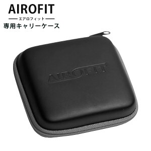 GAtBbgpL[P[XiAIROFIT ACTIVE  AIROFIT PRO AIROFIT ESSENTIALj n[hVFیJo[