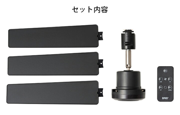 楽天市場】BRID DUCT RAIL FAN DC plus φ50 003329 ダクトレールファン 
