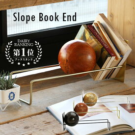 【16日10時迄★1000円クーポン】【人気商品★新色追加】Slope Book End スロープブックエンド HARE ヒア ブックスタンド 本立て 倒れない おしゃれ オブジェ 卓上 本棚 丈夫 収納 金属製 マガジンラック ウッド アイアン 【送料無料】【ポイント10倍】【p0122】【着後L】