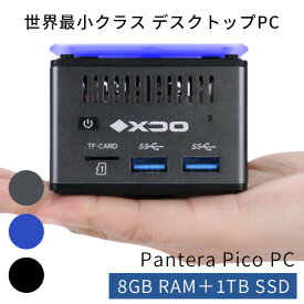 Pantera Pico PC 8GB RAM＋1TB SSD 手のひらサイズのデスクトップ パソコン 小型（SKY）【送料無料】【海外×】【代引き不可】【ASU】