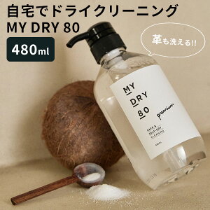 MY DRY 80 }ChC p 480mL hCN[jO z[hC  ꒅp ꒅ fP[gߗ h Ԃ ǂɂ  _[WPAyCO×
