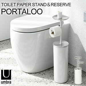 Umbra PORTALOO TOILET PAPER STANDRESERVE gCbgy[p[X^h |[^[/Auyz