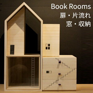 ؂̉ Book Rooms ubN[X EЗ E[ pp[c c˔X VObY