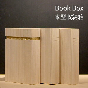 ؂̉ Book Box ubN{bNX [{bNX [ c˔X VObYy|Cg3{zy9/17z