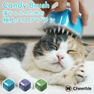 Candy Brush キャンディブラシ｜猫用 ペット ブラシ グルーミング シリコン マッサージ シャンプー シャ…