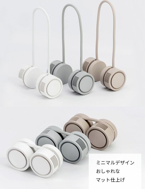 楽天市場】ネックバンドファンローリング ポータブル扇風機 Neck Band