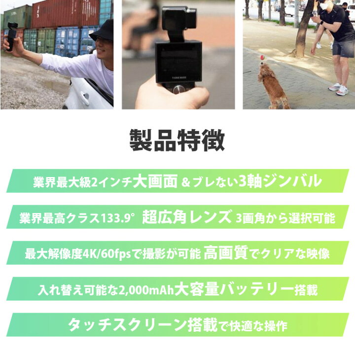 楽天市場】THINKWARE（シンクウェア） 超広角ジンバルカメラ SNAP G 