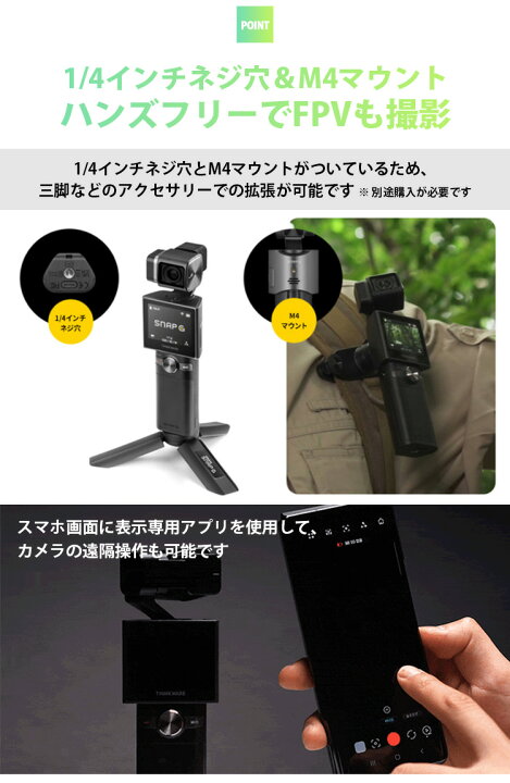 楽天市場】THINKWARE（シンクウェア） 超広角ジンバルカメラ SNAP G 